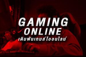 gamingonline