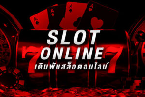 slotonline